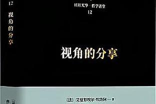 兵强马壮！深圳新鹏城一线队名单：四外援领衔，安永佳、王楚在列